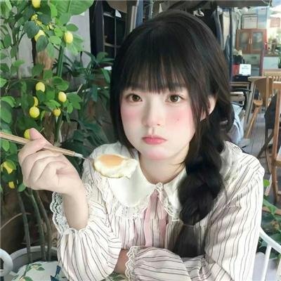 你的幸运日